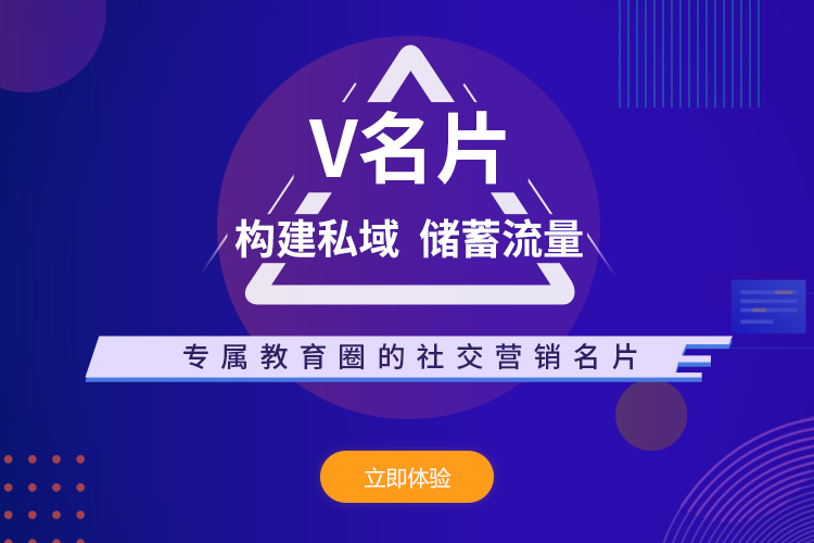 Vcardbanner-m