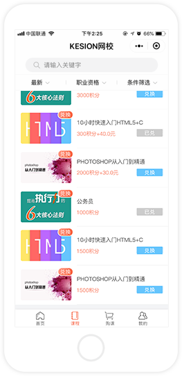 pp电子·模拟器(试玩游戏)官方网站