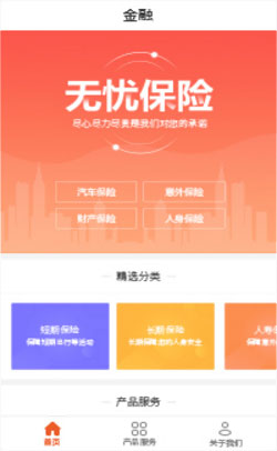 list_wechat_case_2