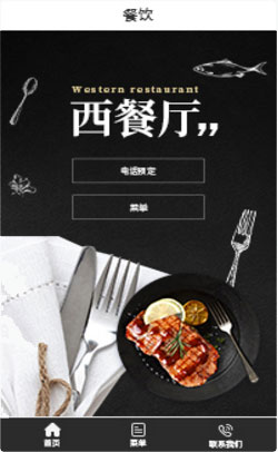 list_wechat_case_7