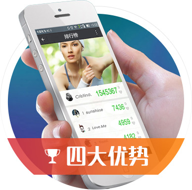 list_app_advantage_iconx