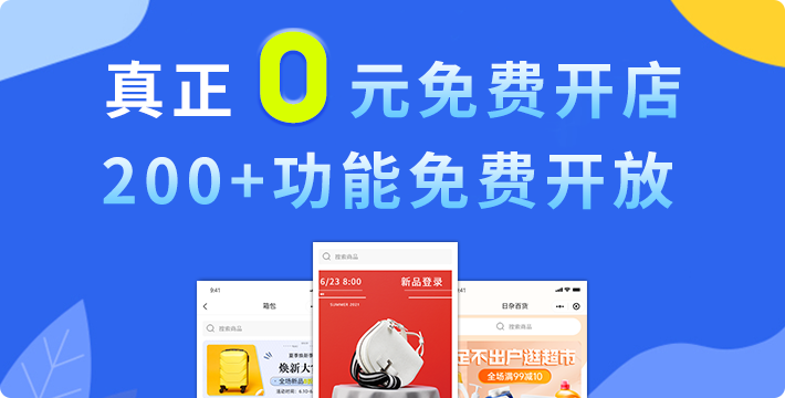 课堂街