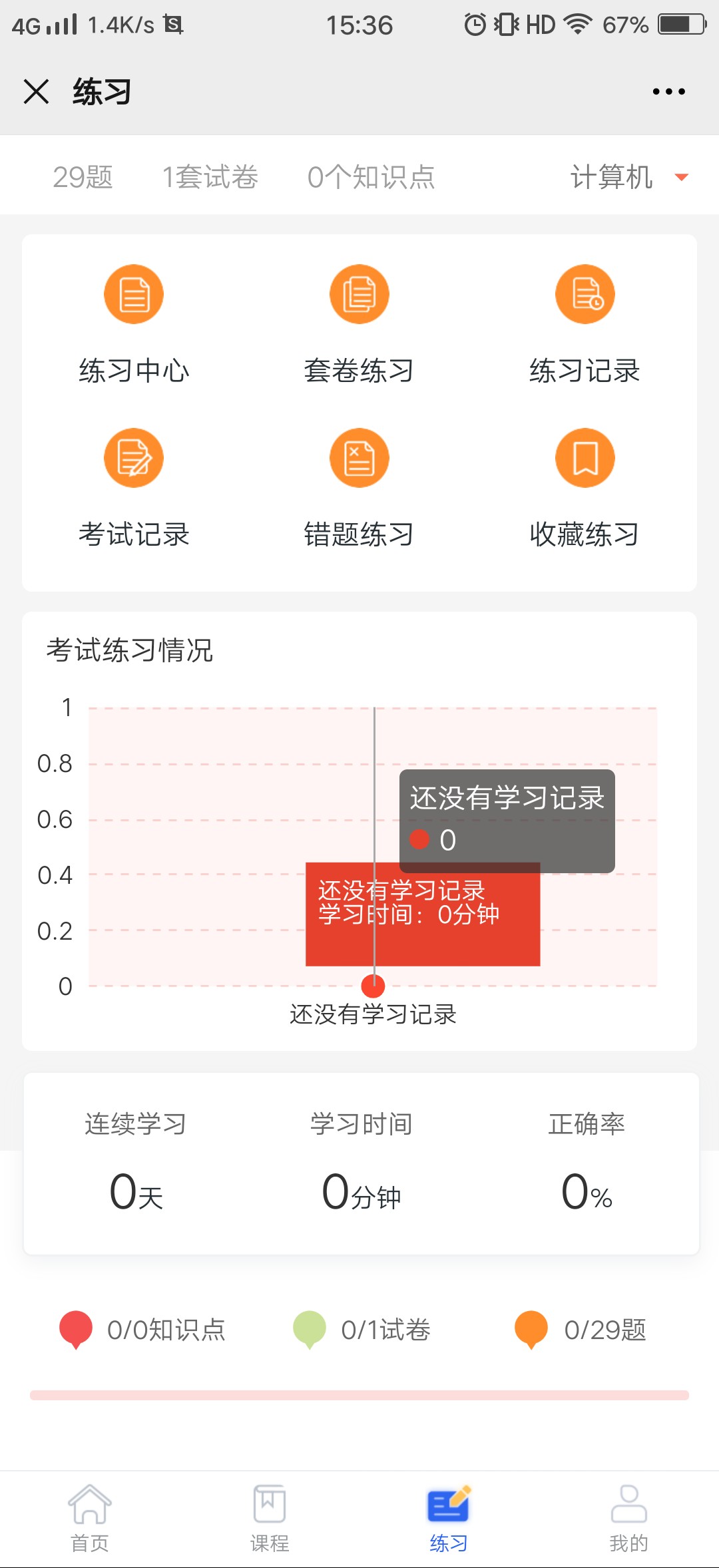 pblM_09