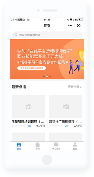 miniapp_content5_kairui