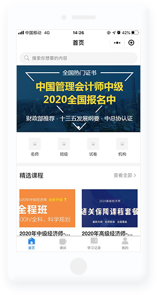 miniapp_content5_saenpic