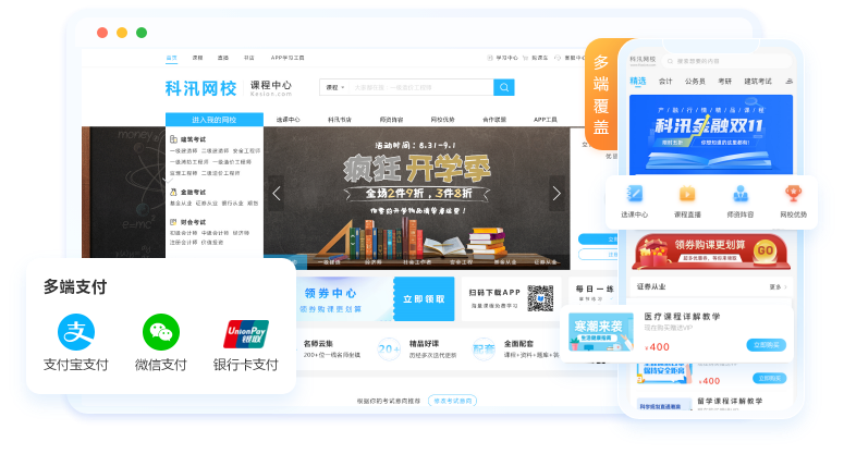 pp电子·模拟器(试玩游戏)官方网站