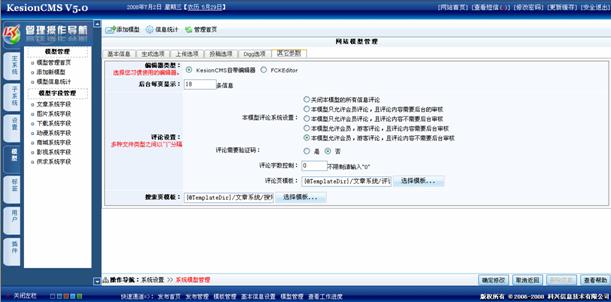 1.3谈论治理 第 3 张