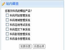 4、站内视察治理 第 3 张