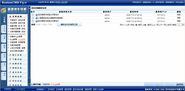 1.8顶客（Digg）治理	 第 5 张