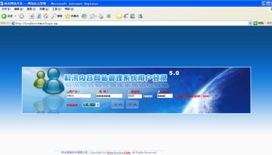 2、详细装置历程 第 7 张