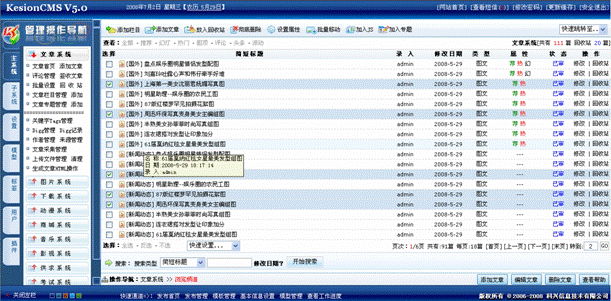 1.2新闻治理 第 24 张