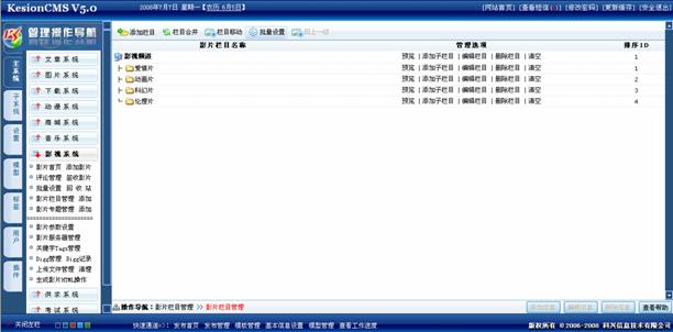 1.3 影片参数设置及模板绑定 第 4 张