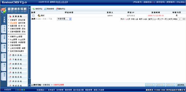 1.3谈论治理 第 10 张