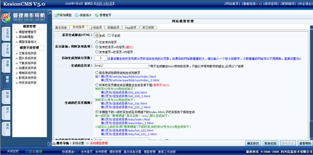 1.12天生文章HTML治理操作	 第 4 张