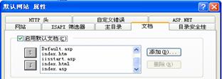 2、详细装置历程 第 6 张