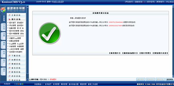 1.1添加图片 第 5 张