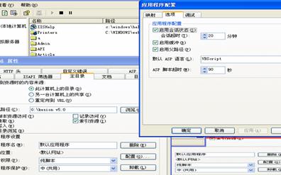 2、详细装置历程 第 3 张