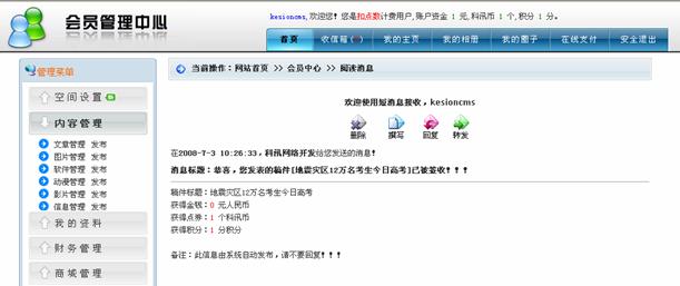 1.4签收文章(投稿)治理 第 20 张