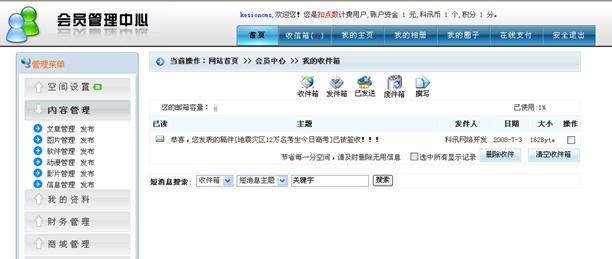 1.4签收文章(投稿)治理 第 18 张