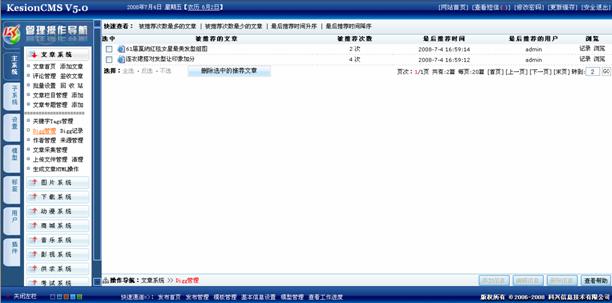 1.8顶客（Digg）治理	 第 3 张