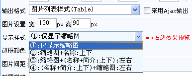 2、系统函数标签介绍和参数剖析 第 6 张