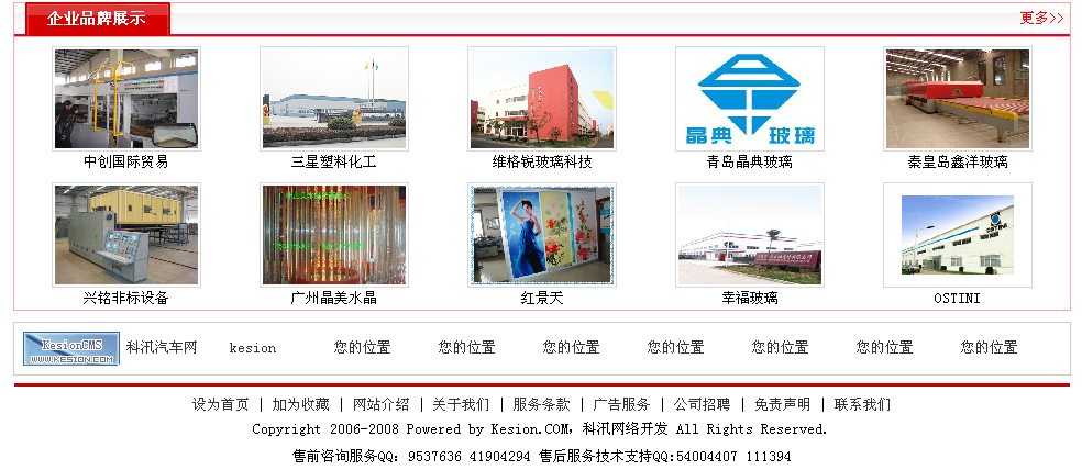 19、KesionCMSV6自界说静态标签的治理 第 1 张 19、KesionCMSV6自界说静态标签的治理 第 1 张