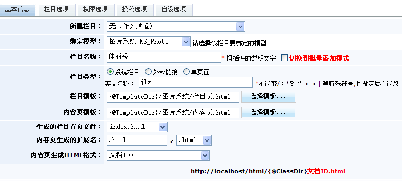 6、pp电子CMS强力打造完善在线投票治理系统 第 2 张 6、pp电子CMS强力打造完善在线投票治理系统 第 2 张
