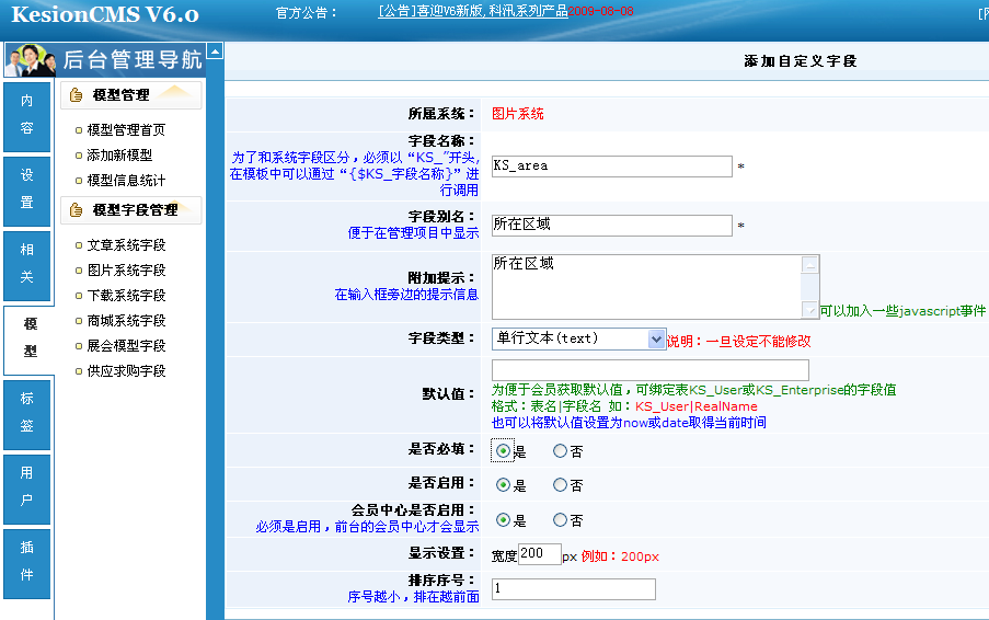 6、pp电子CMS强力打造完善在线投票治理系统 第 3 张 6、pp电子CMS强力打造完善在线投票治理系统 第 3 张