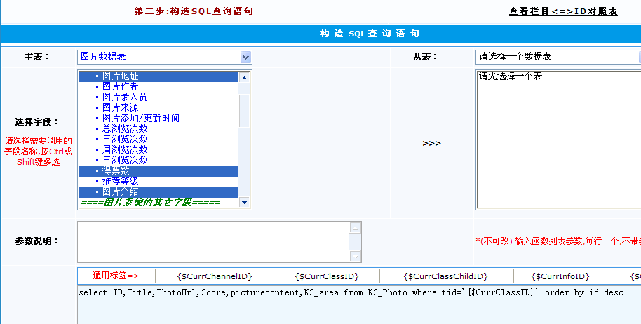 6、pp电子CMS强力打造完善在线投票治理系统 第 6 张 6、pp电子CMS强力打造完善在线投票治理系统 第 6 张