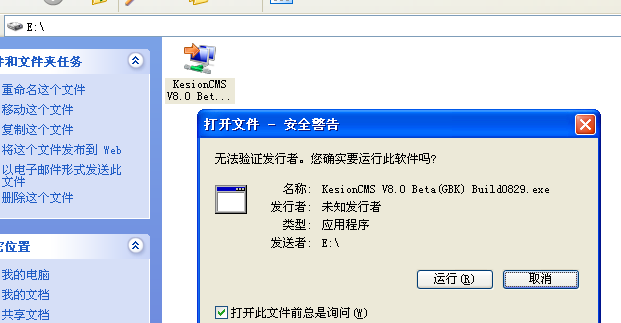 w129665761908605000RHLA02 3、KesionCMS<sup>TM</sup>产品装置 第 3 张
