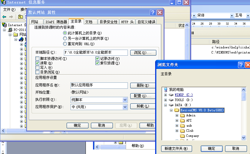w129665761909073750CXMKO6 3、KesionCMS<sup>TM</sup>产品装置 第 7 张