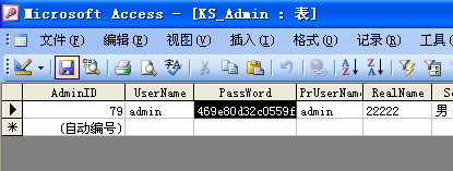 7、遗忘后台密码怎么办？？？ 第 2 张