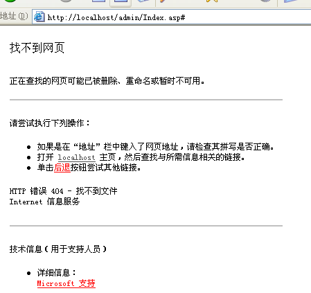 13、后台治理路径的修改 第 2 张