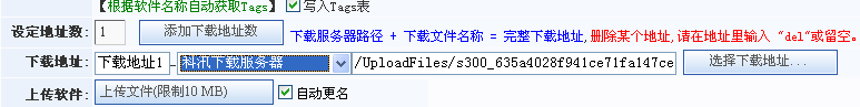 26、下载服务器治理 第 3 张