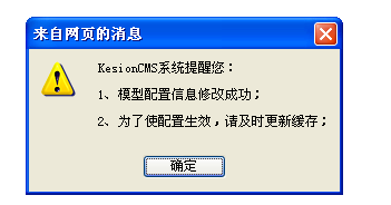 10、栏目治理和信息宣布(天生html) 第 6 张 10、栏目治理和信息宣布(天生html) 第 6 张