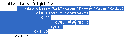 1、PK系统治理 第 3 张