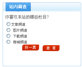 9、站内视察治理 第 1 张