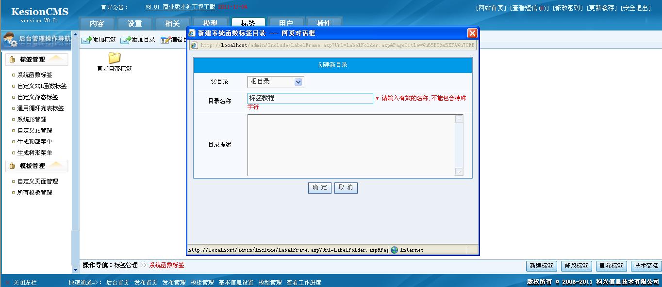 1、函数标签实现新闻列表 第 1 张 1、函数标签实现新闻列表 第 1 张