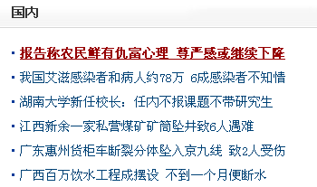 1、函数标签实现新闻列表 第 2 张 1、函数标签实现新闻列表 第 2 张
