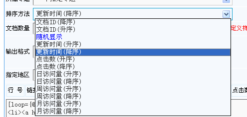 1、函数标签实现新闻列表 第 3 张 1、函数标签实现新闻列表 第 3 张