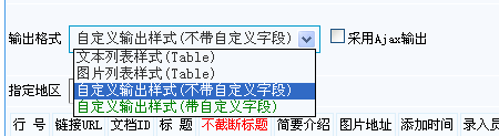 1、函数标签实现新闻列表 第 4 张 1、函数标签实现新闻列表 第 4 张