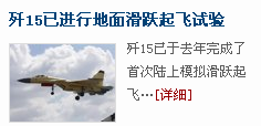 2、图片文章标签(问题+图片+简介) 第 1 张 2、图片文章标签(问题+图片+简介) 第 1 张