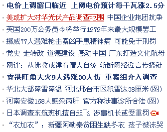 3、不规则文章列表标签 第 1 张 3、不规则文章列表标签 第 1 张