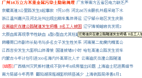 3、不规则文章列表标签 第 3 张 3、不规则文章列表标签 第 3 张