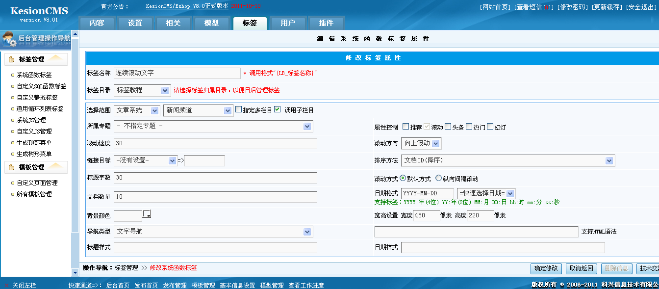 6、实现连续转动文章效果 第 1 张 6、实现连续转动文章效果 第 1 张