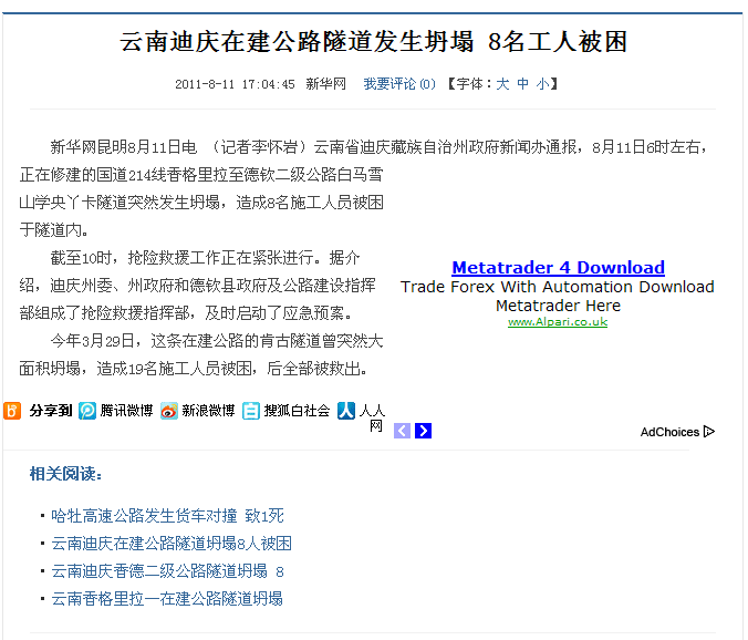 8、相关(文章)链接标签 第 4 张 8、相关(文章)链接标签 第 4 张