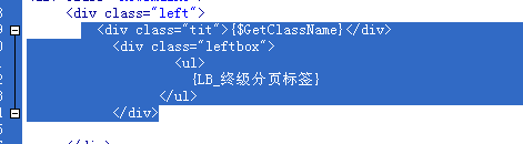 9、终级分页列表标签 第 3 张 9、终级分页列表标签 第 3 张