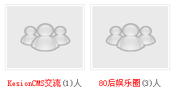 16、最新圈子列表标签 第 2 张 16、最新圈子列表标签 第 2 张