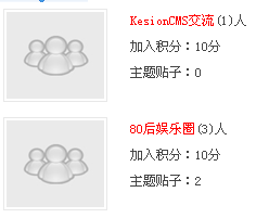 16、最新圈子列表标签 第 3 张 16、最新圈子列表标签 第 3 张