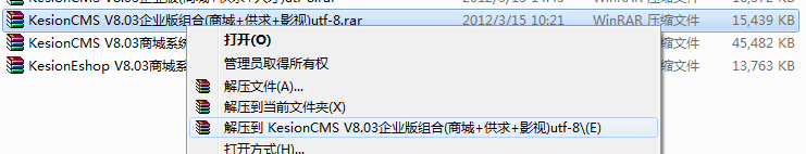 CMS程序解压 第 1 张 CMS程序解压 第 1 张